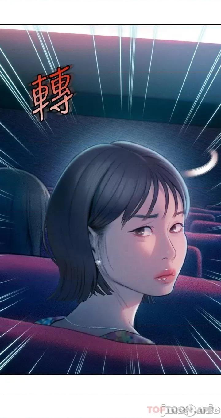 恋爱大富翁 恋爱大富翁21 第63页