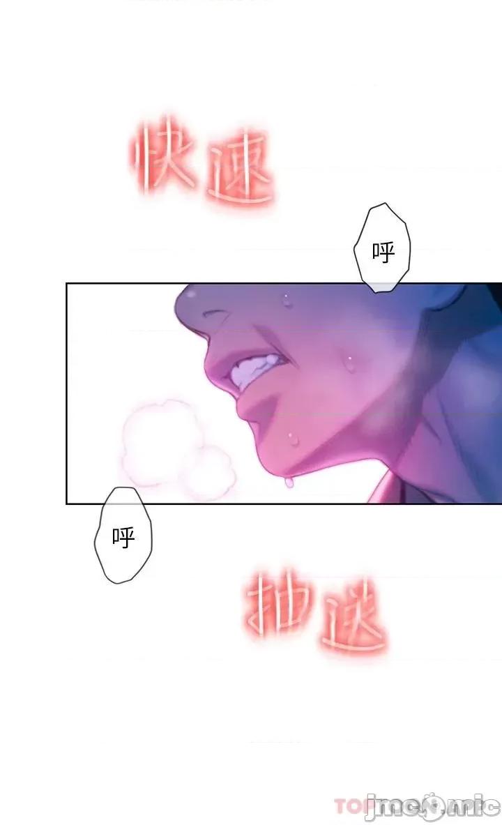 恋爱大富翁 恋爱大富翁22 第30页