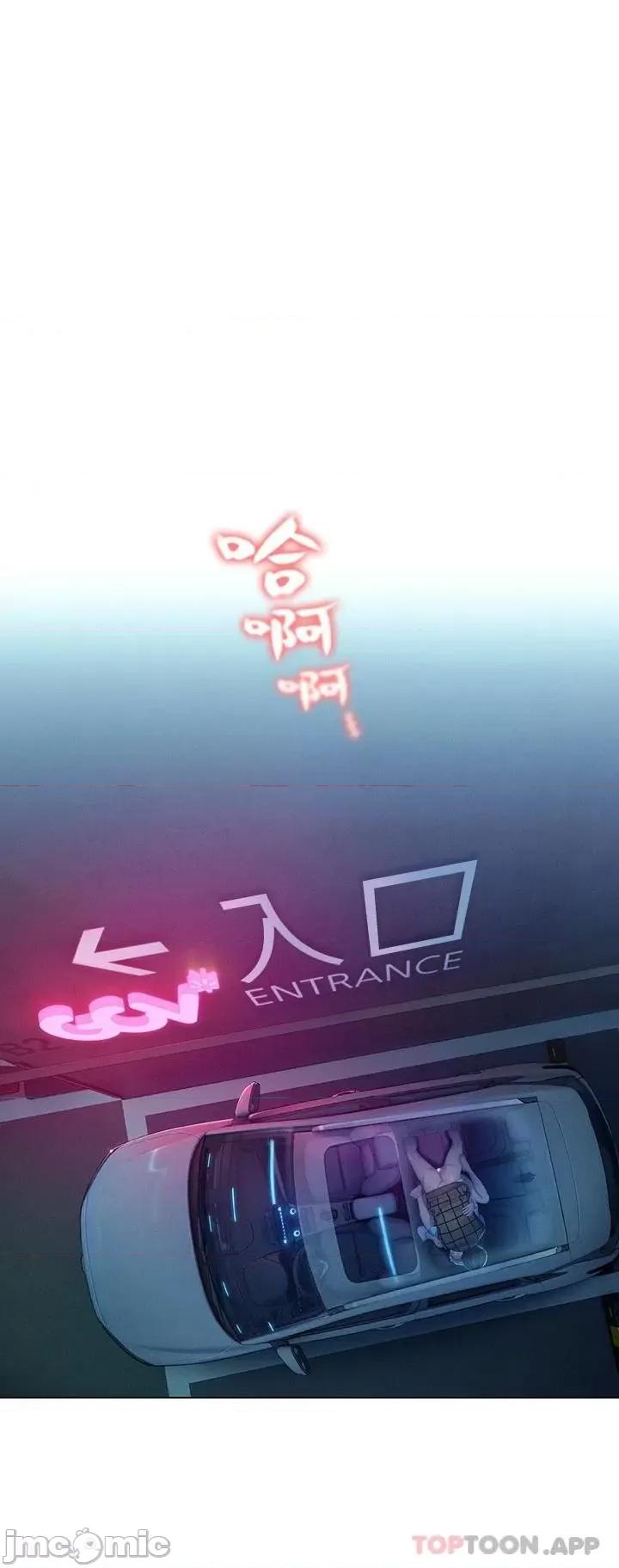 恋爱大富翁 恋爱大富翁22 第63页