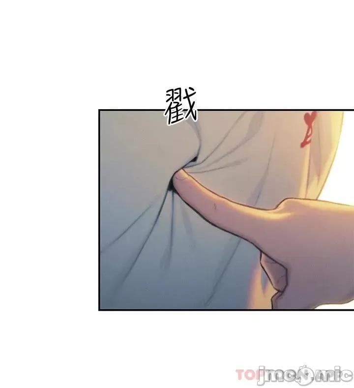 恋爱大富翁 恋爱大富翁27 第24页