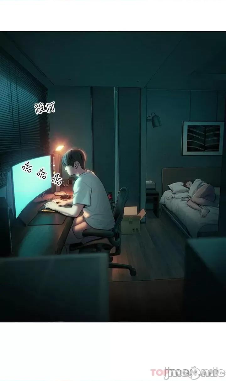 恋爱大富翁 恋爱大富翁27 第74页