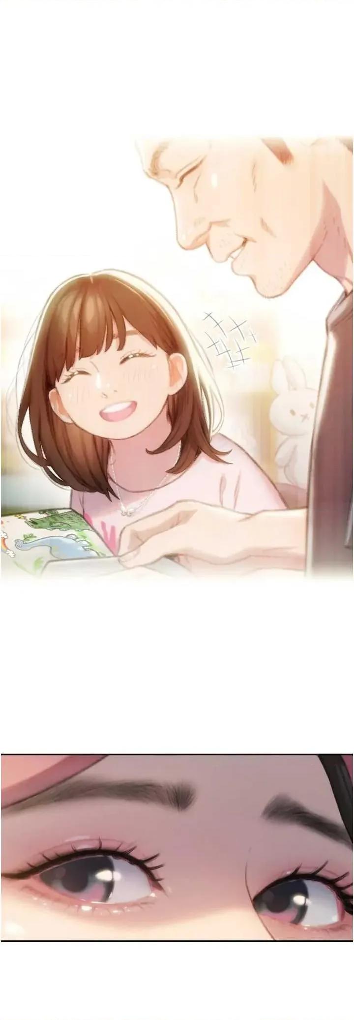 恋爱大富翁 恋爱大富翁 31 第52页