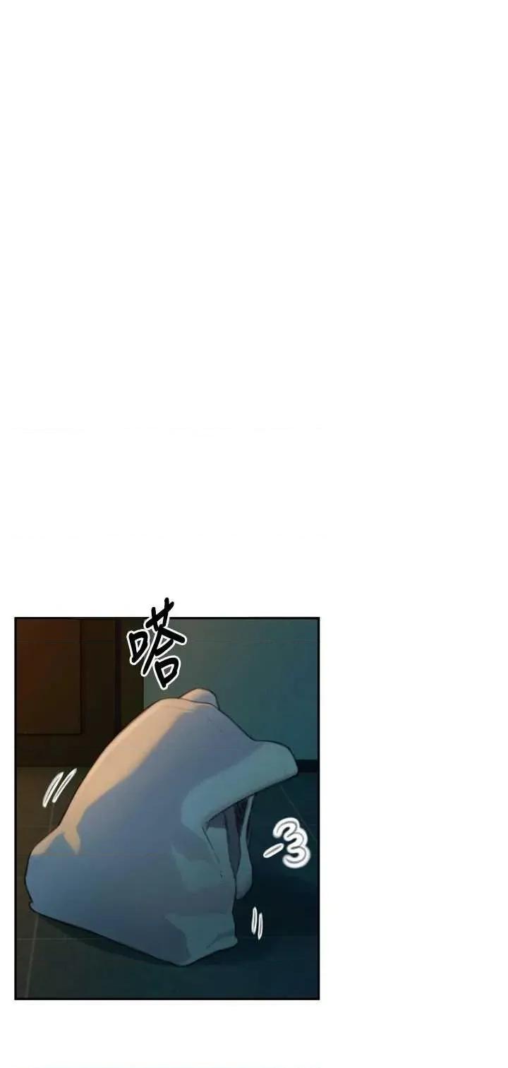 恋爱大富翁 恋爱大富翁 32 第56页