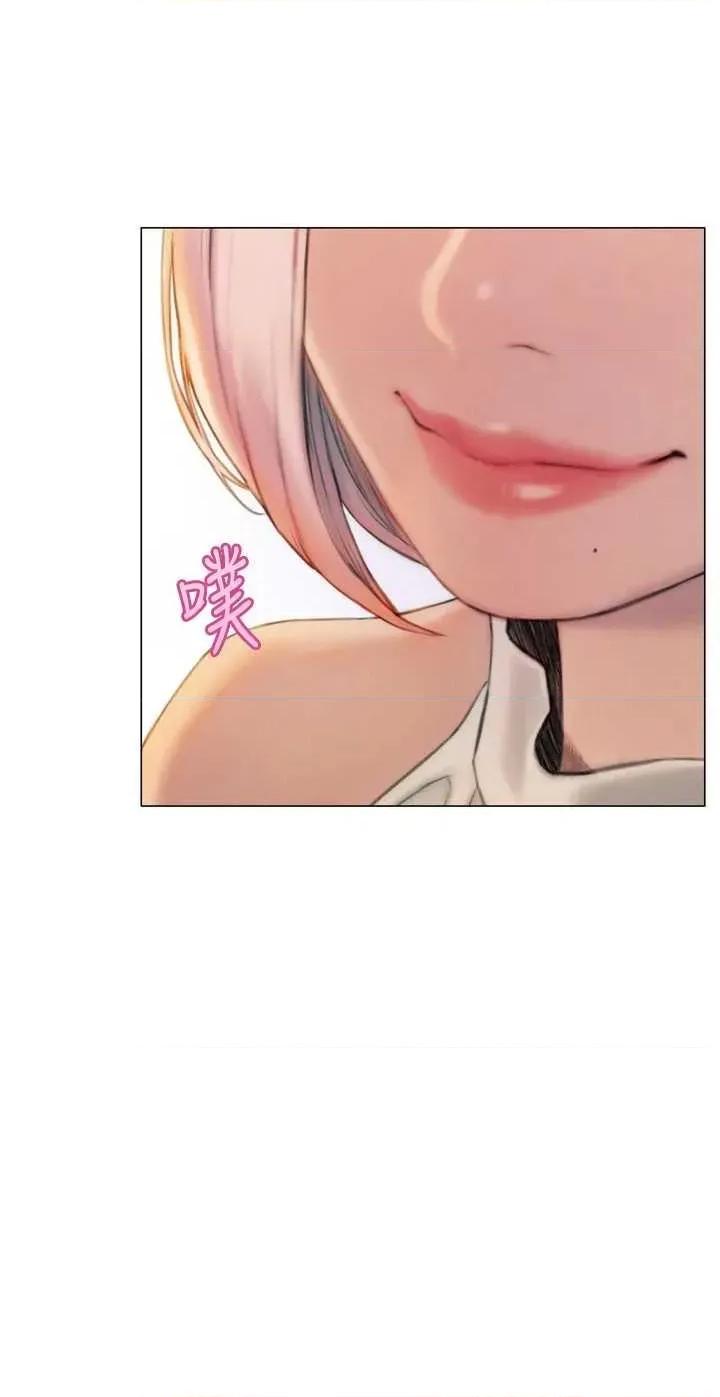 恋爱大富翁 恋爱大富翁 33 第16页