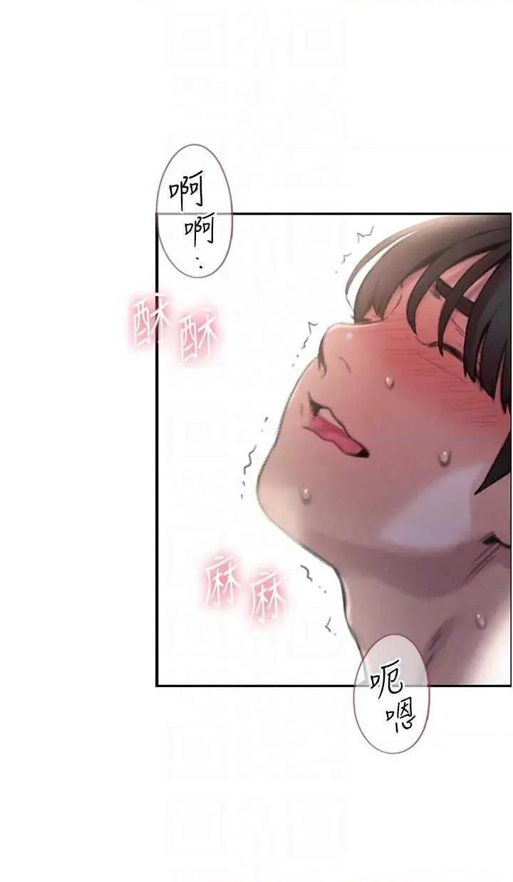恋爱大富翁 恋爱大富翁 34 第24页