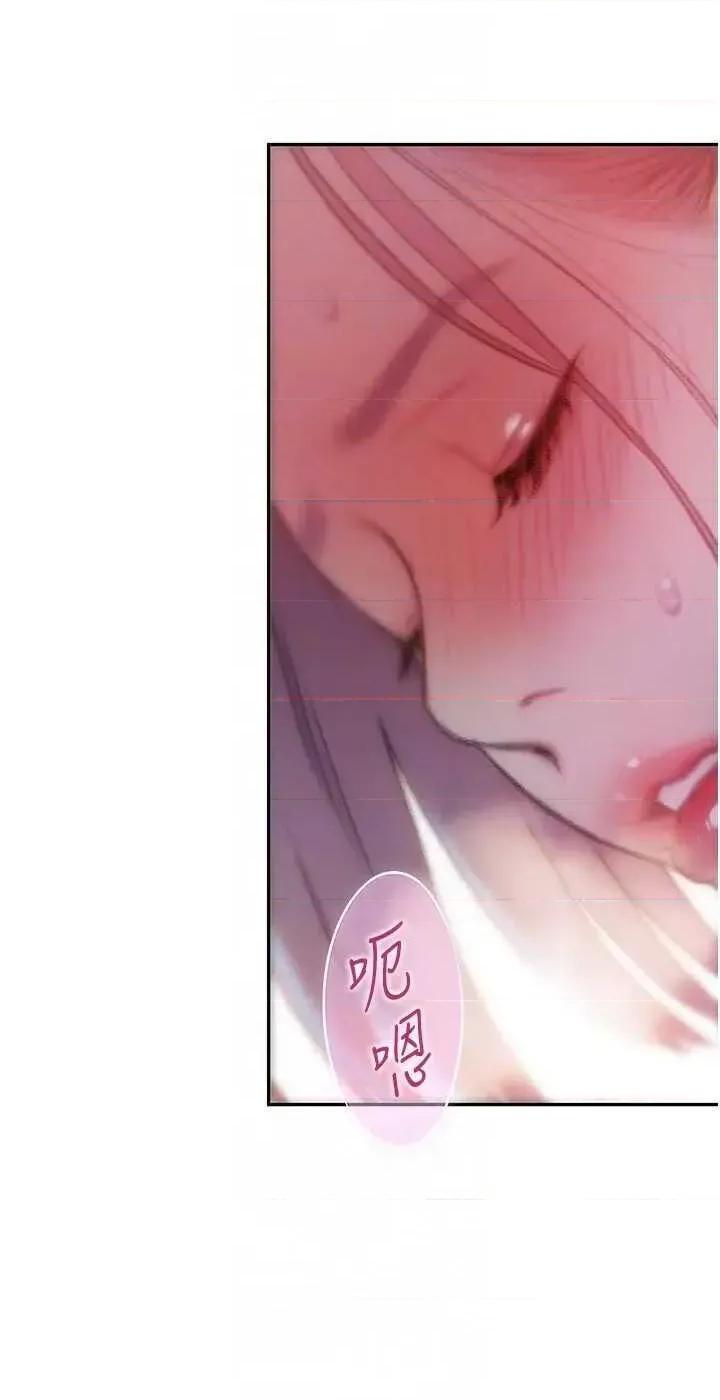 恋爱大富翁 恋爱大富翁 35 第34页