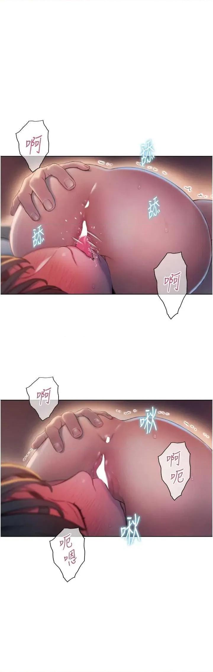 恋爱大富翁 恋爱大富翁 36 第1页