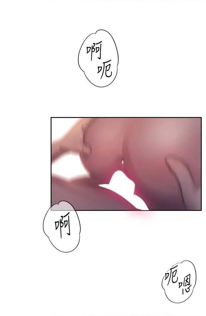 恋爱大富翁 恋爱大富翁 36 第40页