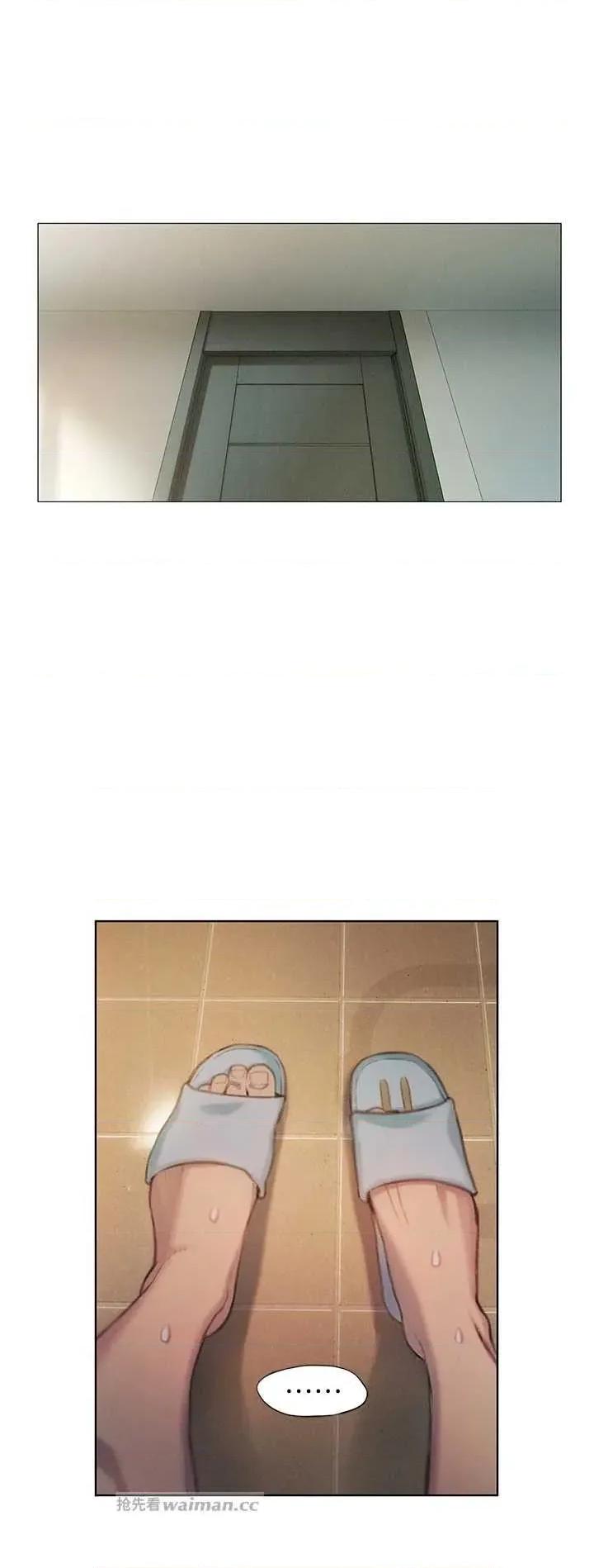 恋爱大富翁 恋爱大富翁 37 第12页