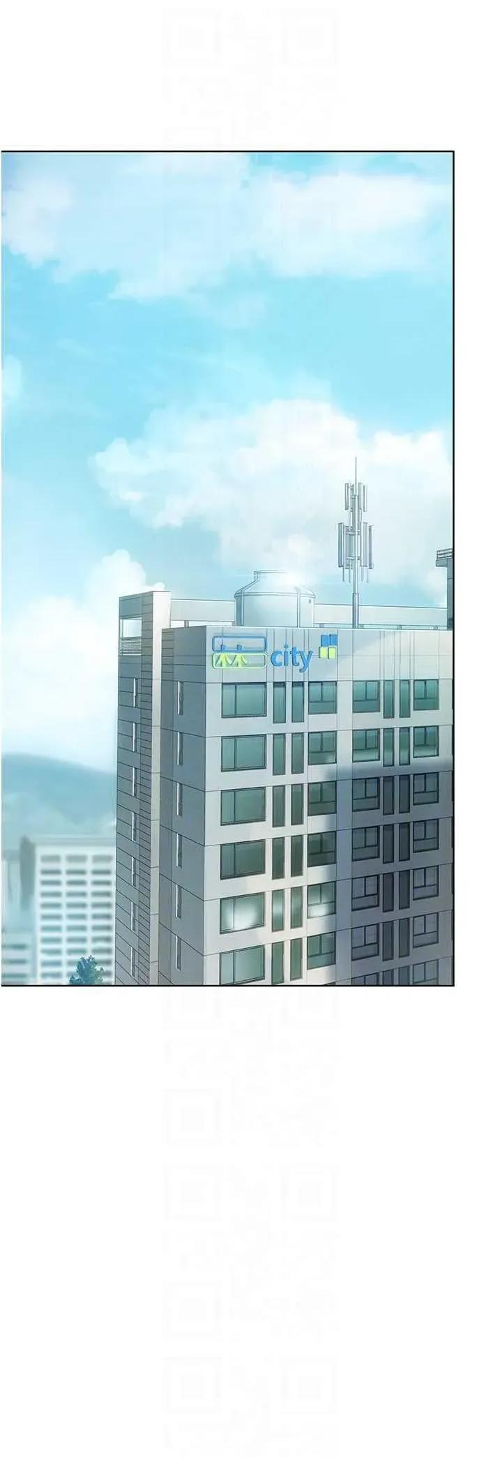 恋爱大富翁 恋爱大富翁 37 第26页