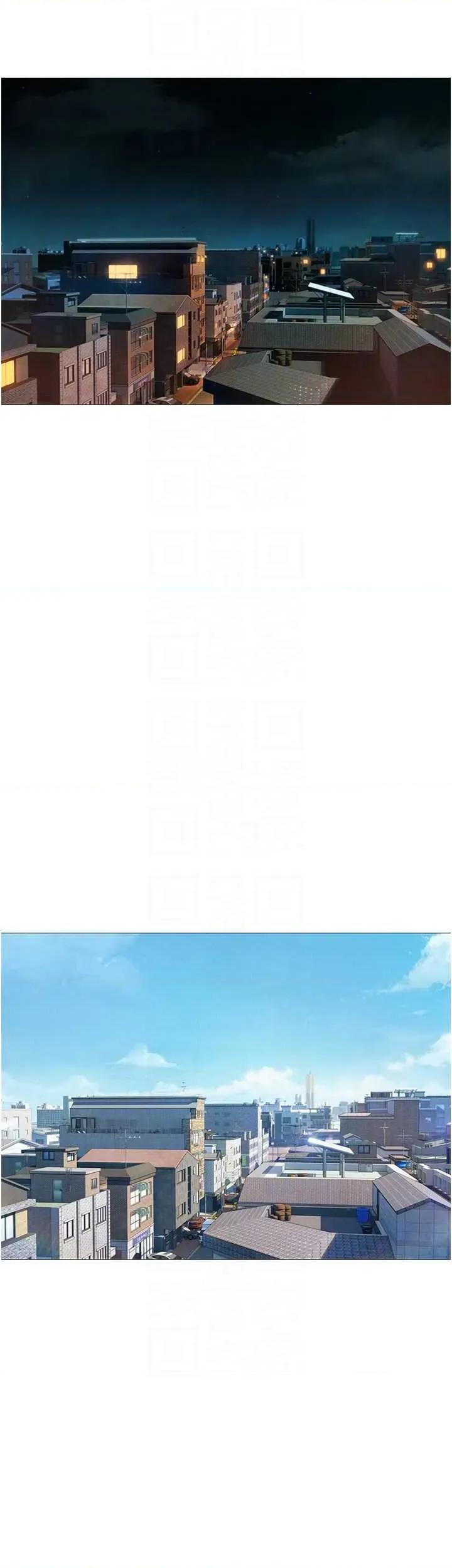 恋爱大富翁 恋爱大富翁 39 第28页