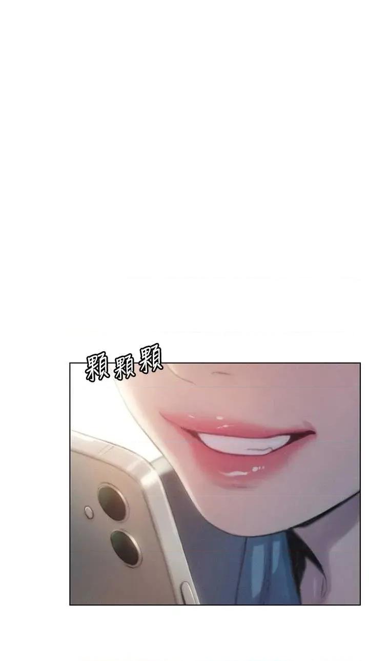 恋爱大富翁 恋爱大富翁 39 第31页