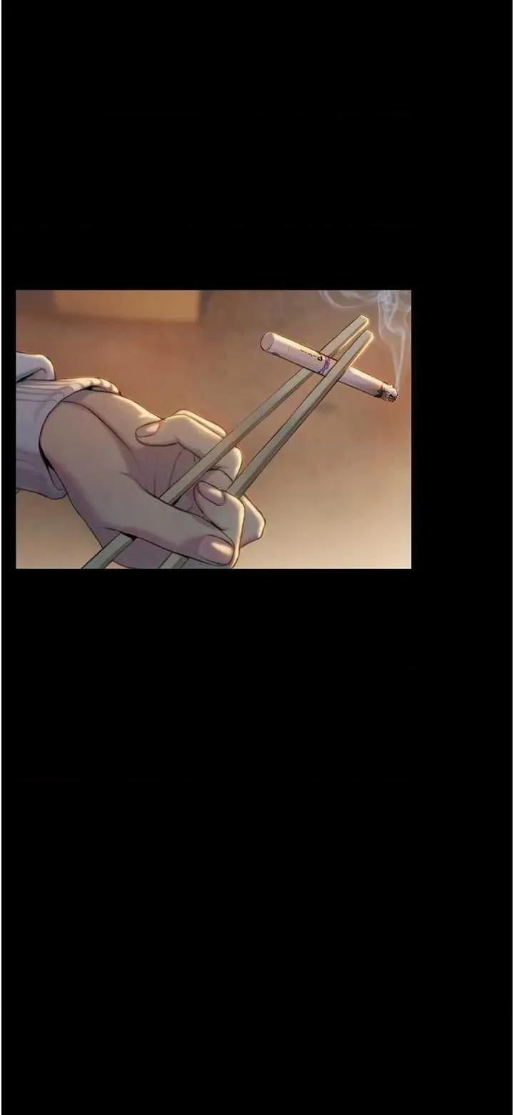 恋爱大富翁 恋爱大富翁 40 第29页