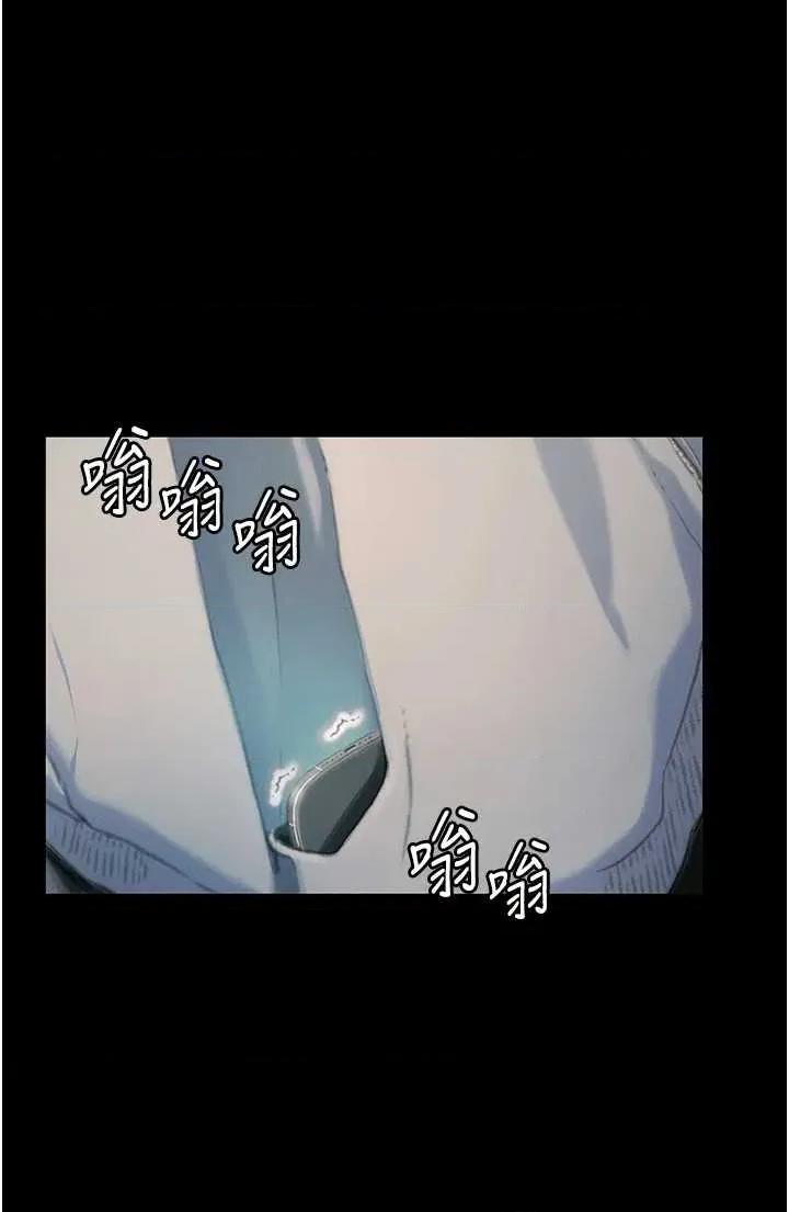 恋爱大富翁 恋爱大富翁 40 第44页