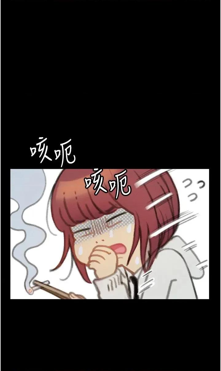 恋爱大富翁 恋爱大富翁 41 第1页