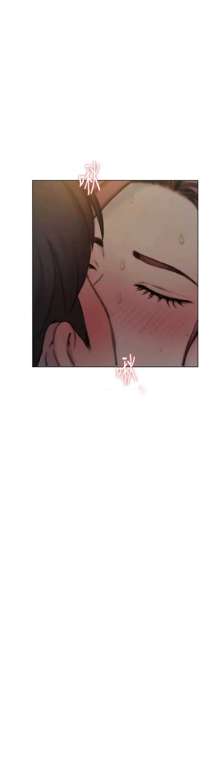 恋爱大富翁 恋爱大富翁 43 第17页