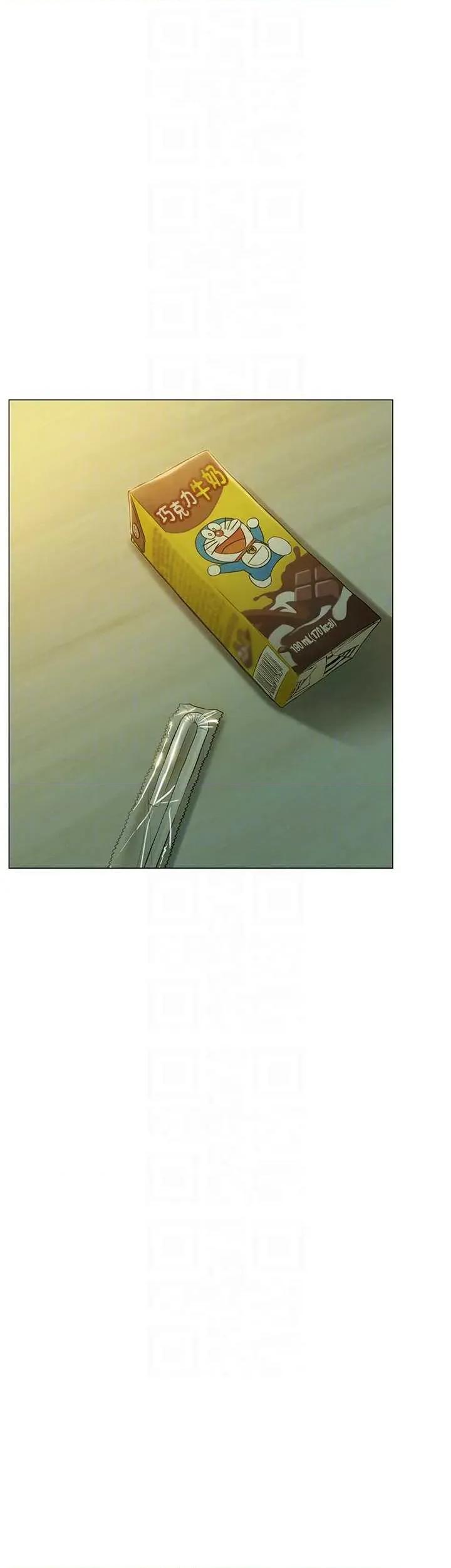 恋爱大富翁 恋爱大富翁 43 第24页