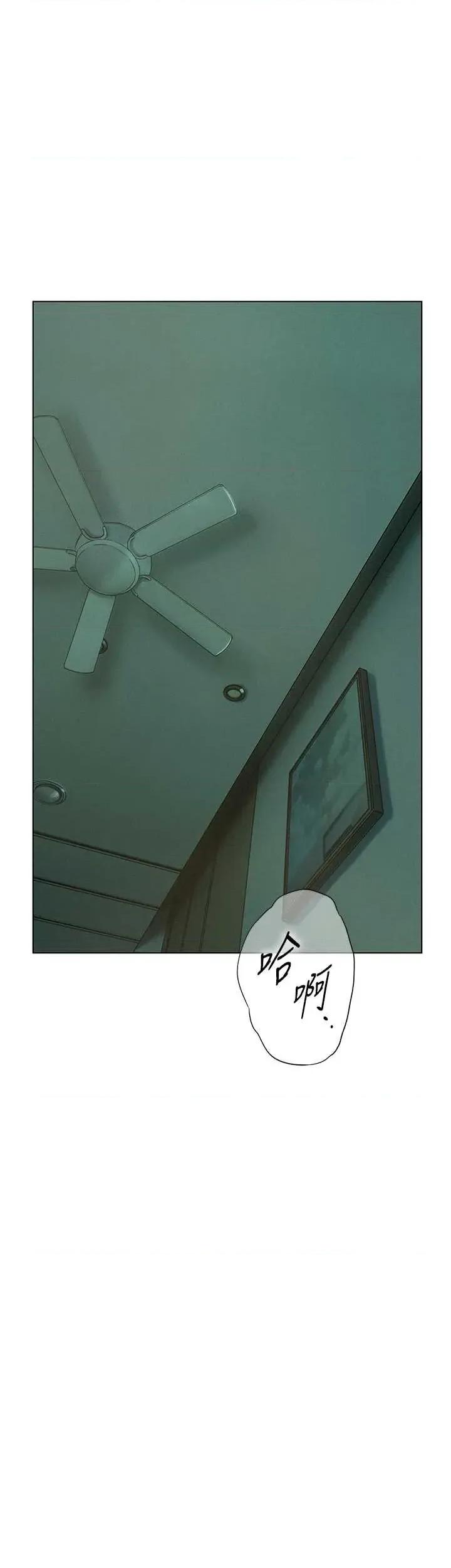恋爱大富翁 恋爱大富翁 44 第4页