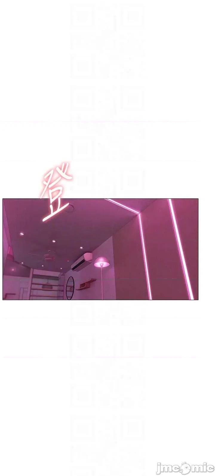 恋爱大富翁 恋爱大富翁 44 第10页