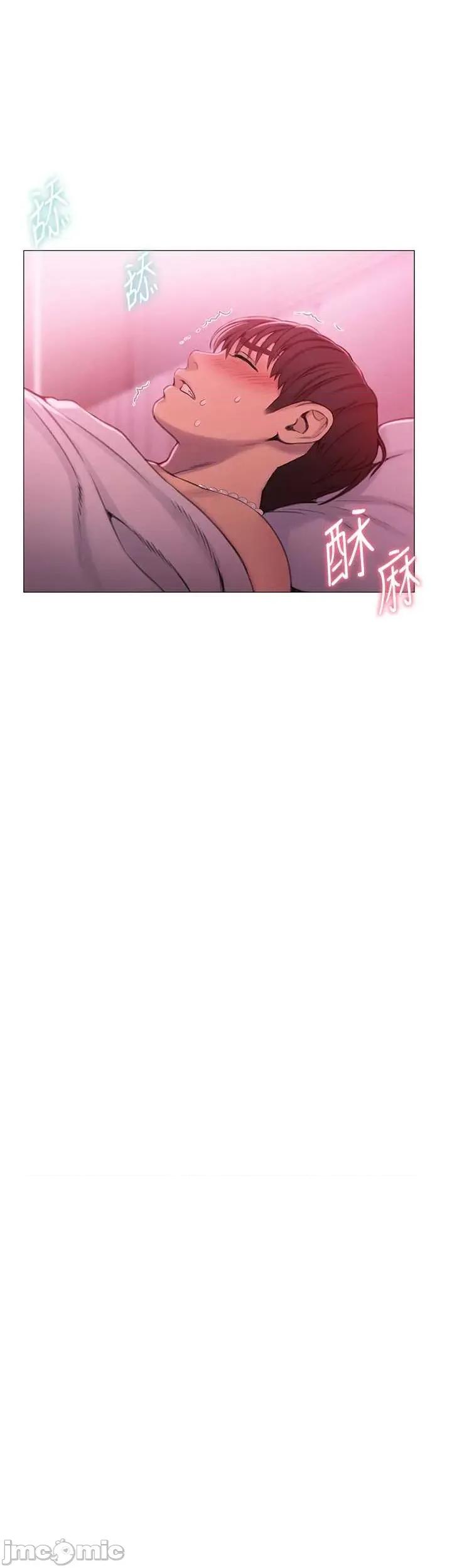 恋爱大富翁 恋爱大富翁 44 第40页