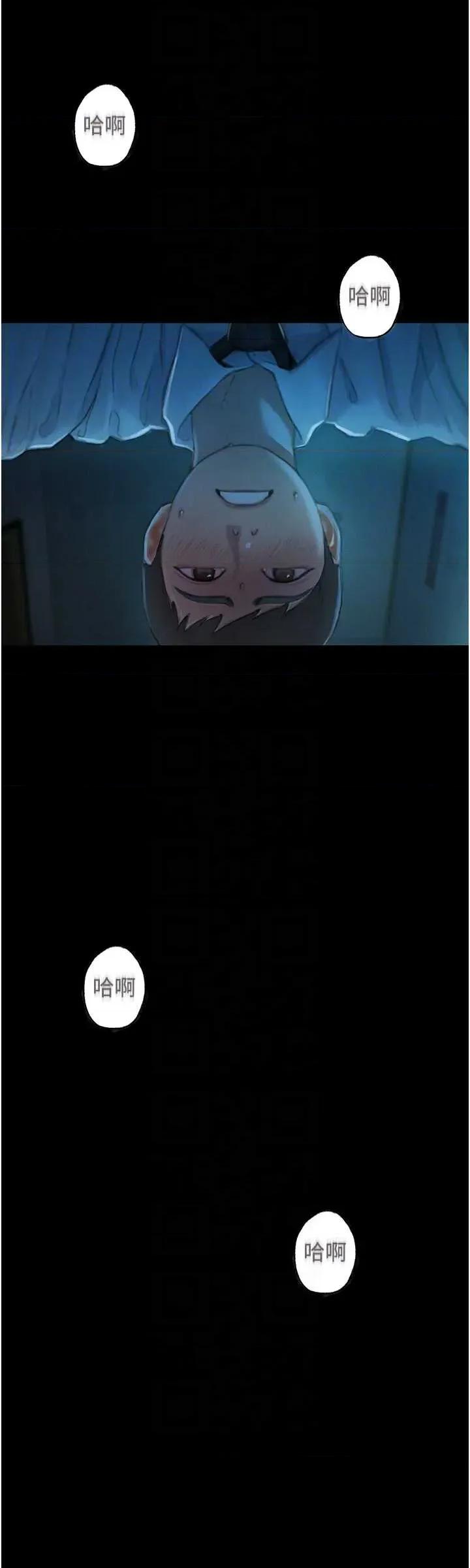 恋爱大富翁 恋爱大富翁 45 第22页
