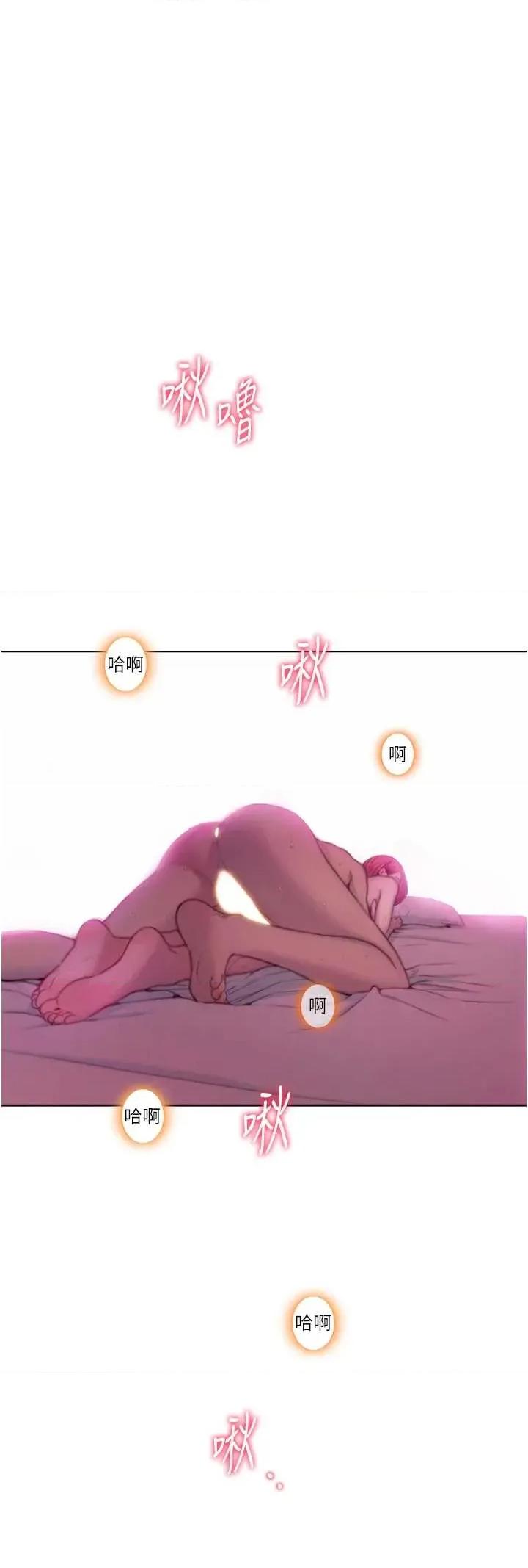 恋爱大富翁 恋爱大富翁 45 第39页