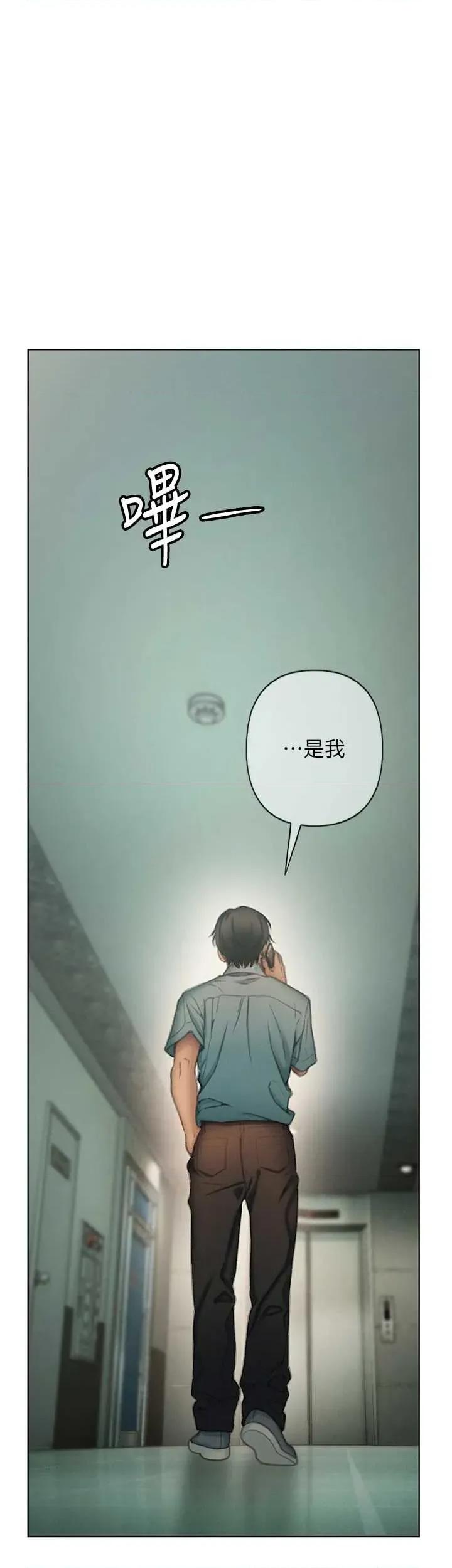 恋爱大富翁 恋爱大富翁 47 第15页