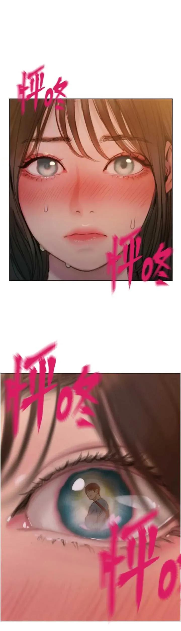恋爱大富翁 恋爱大富翁 48 第17页