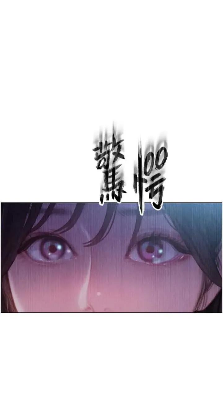 恋爱大富翁 恋爱大富翁 49 第1页