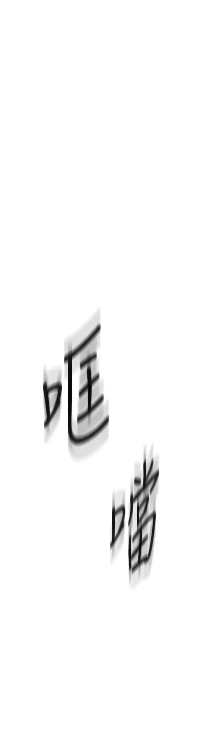 恋爱大富翁 恋爱大富翁 49 第20页