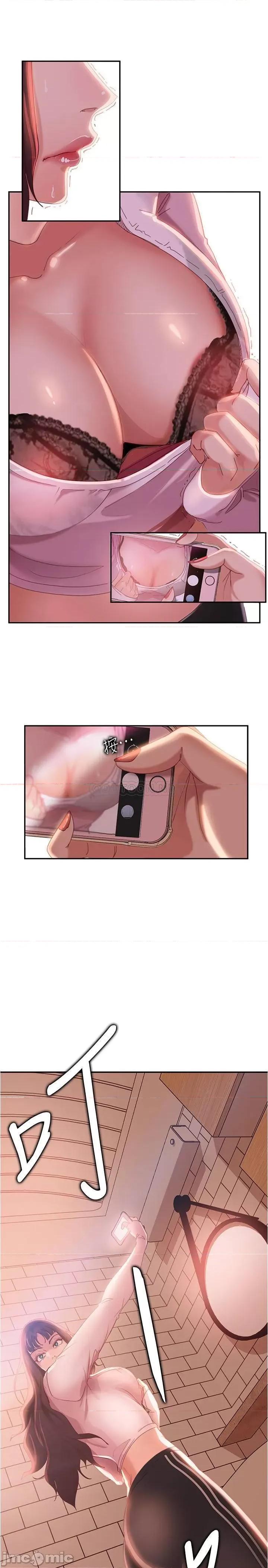 不良女房客 不良女房客 2 第35页