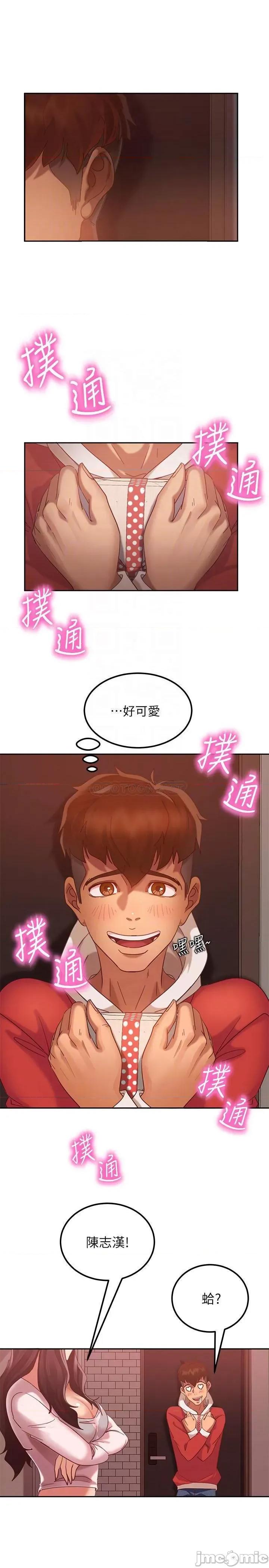 不良女房客 不良女房客  3 第10页