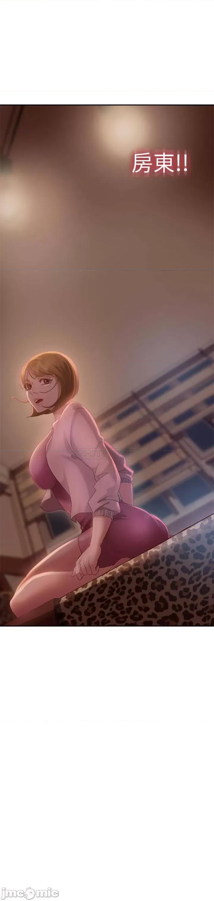 不良女房客 不良女房客  3 第21页