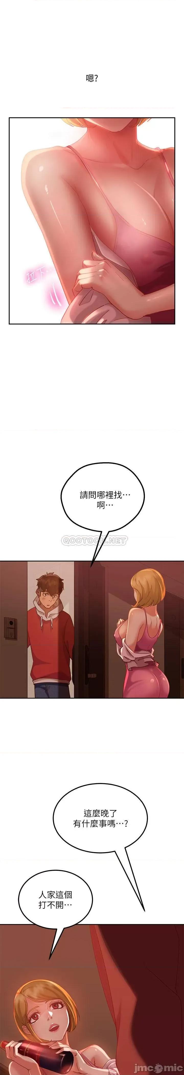 不良女房客 不良女房客  3 第25页