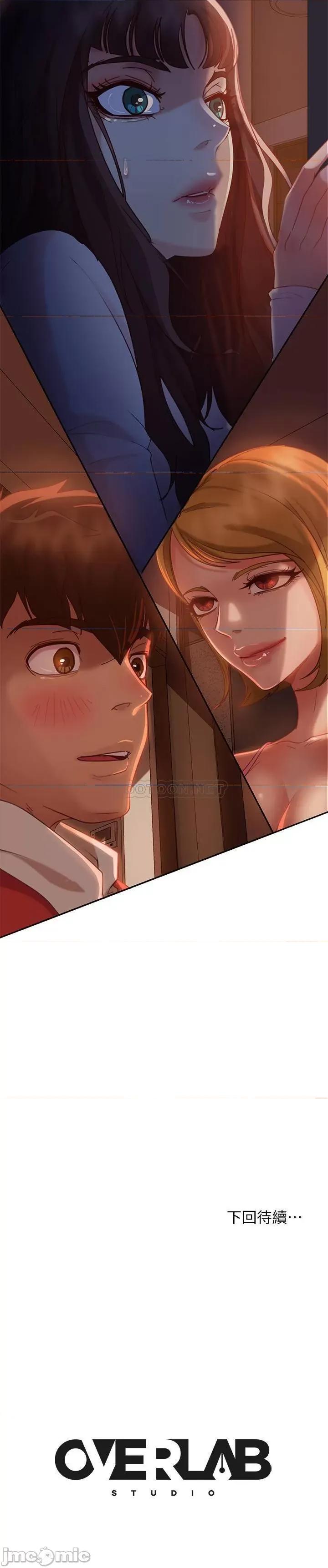 不良女房客 不良女房客  3 第27页