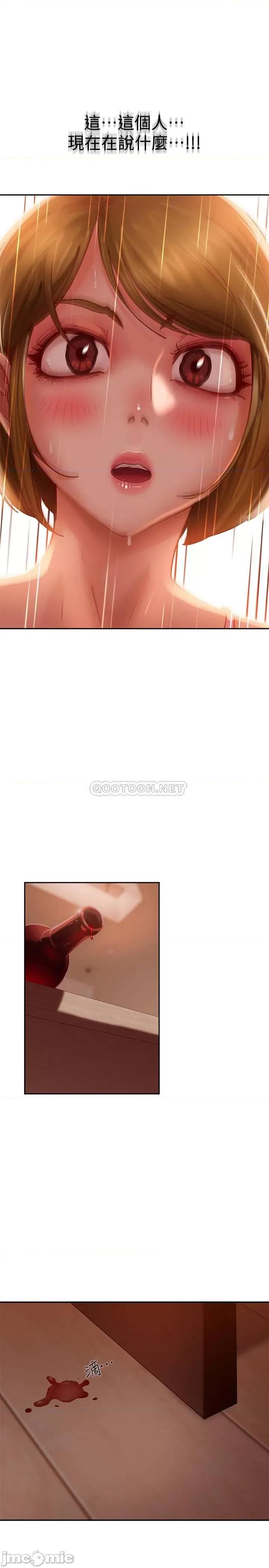 不良女房客 不良女房客 4 第24页