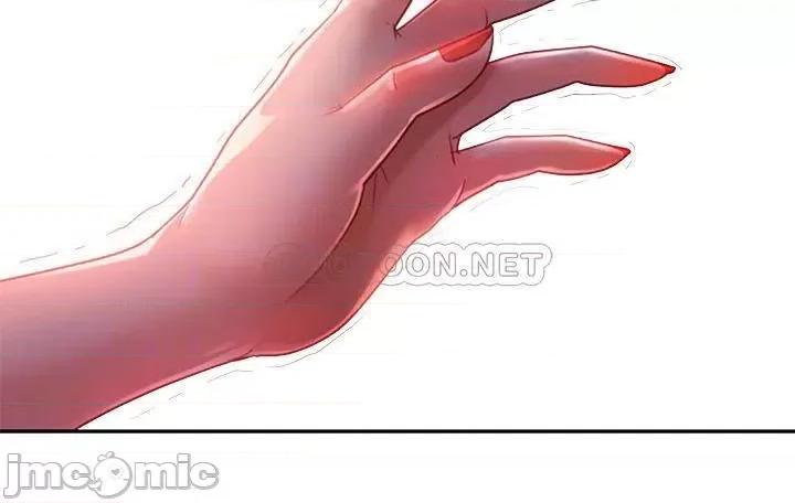 不良女房客 不良女房客 5 第8页