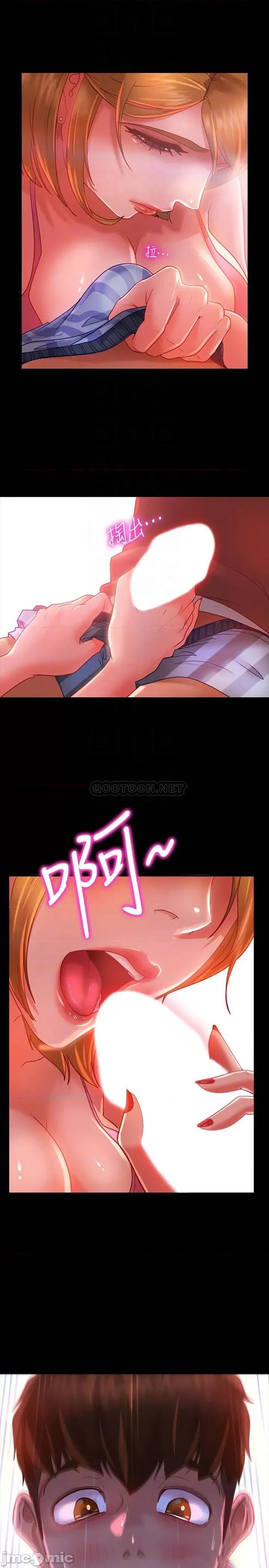 不良女房客 不良女房客 5 第12页