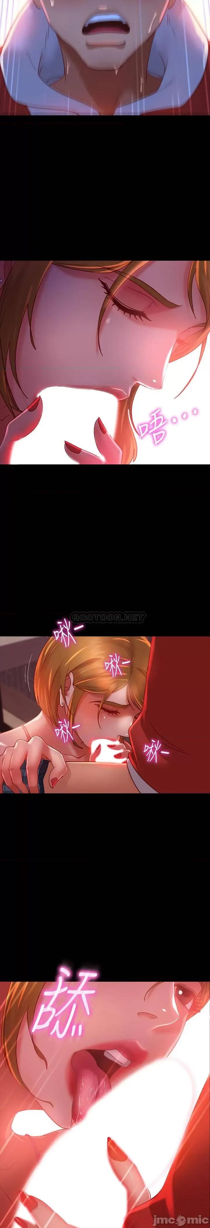 不良女房客 不良女房客 5 第13页