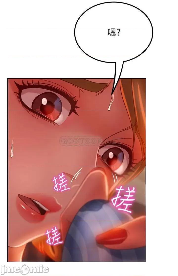 不良女房客 不良女房客 5 第17页