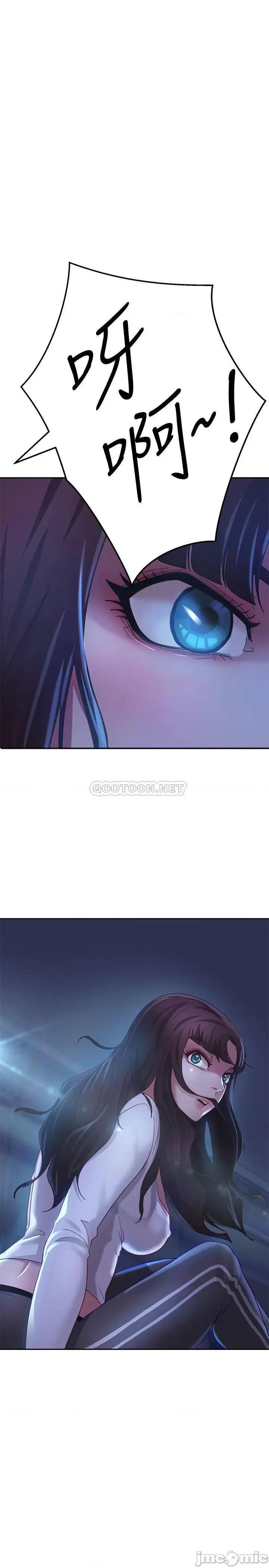 不良女房客 不良女房客 6 第1页