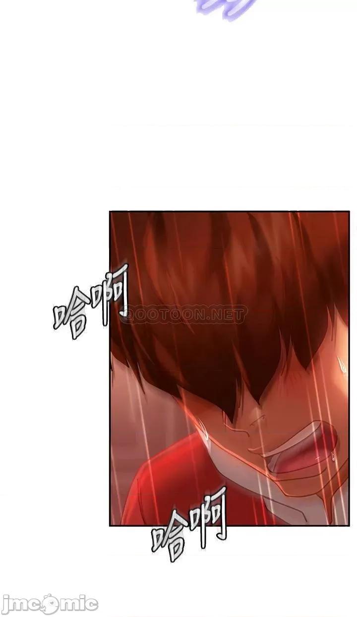 不良女房客 不良女房客 6 第16页