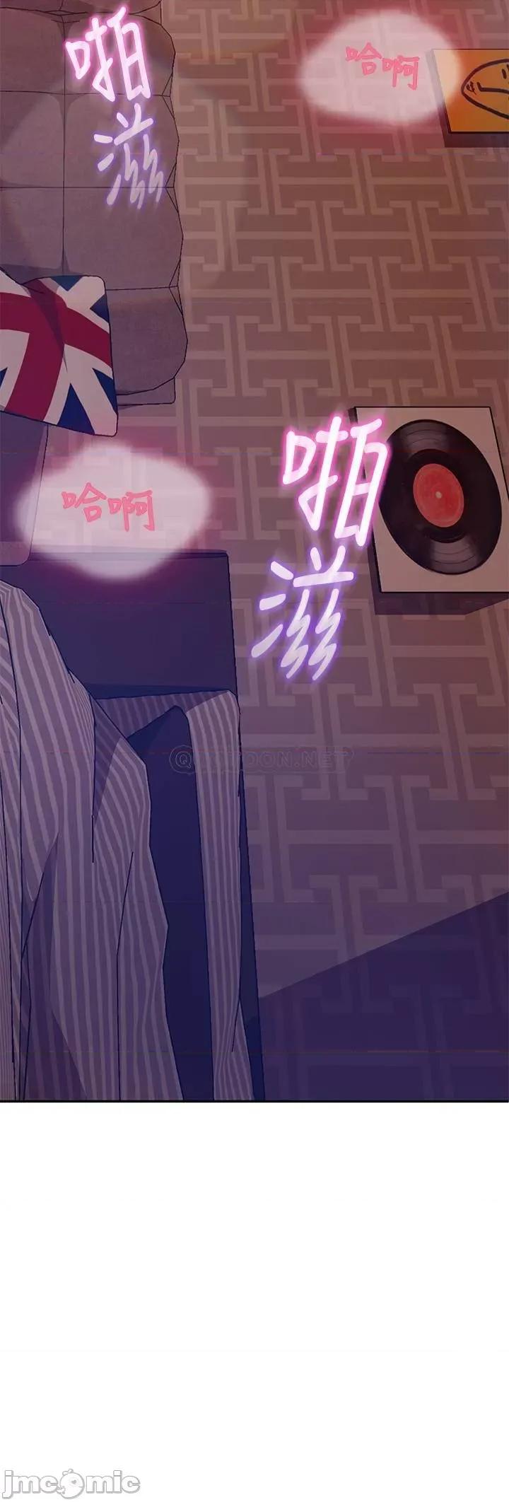 不良女房客 不良女房客 6 第19页