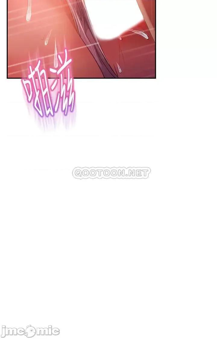 不良女房客 不良女房客 6 第26页