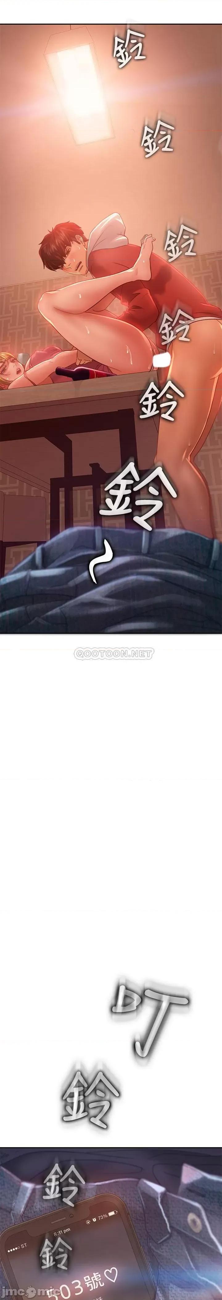 不良女房客 不良女房客  7 第1页