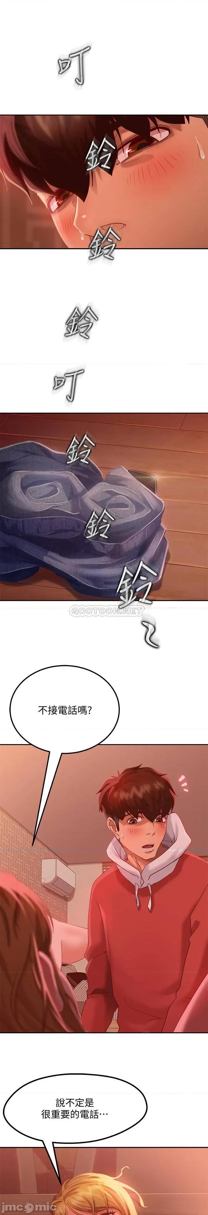 不良女房客 不良女房客  7 第3页