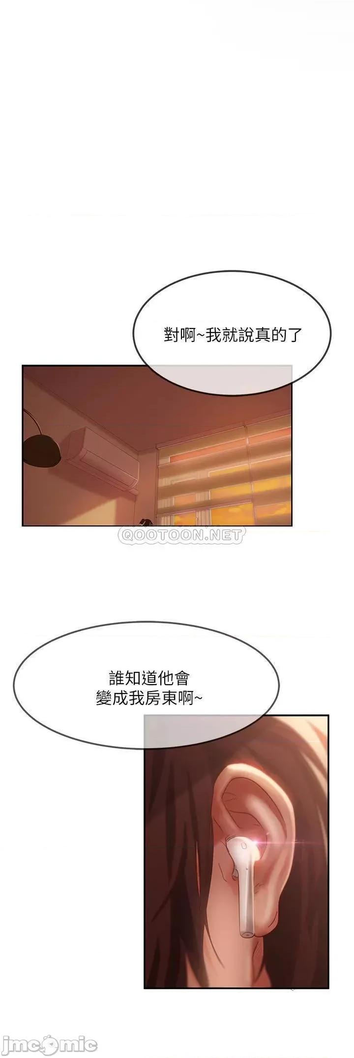 不良女房客 不良女房客  7 第27页
