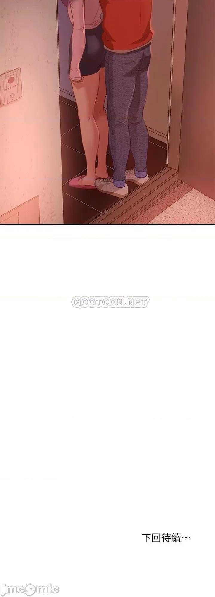 不良女房客 不良女房客  7 第37页