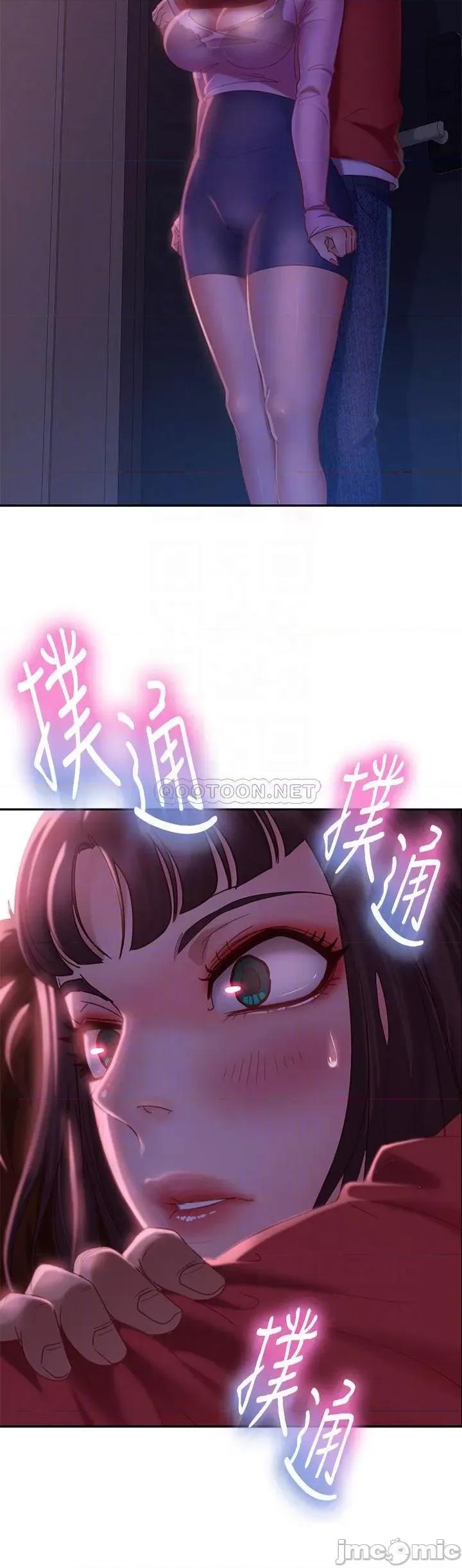 不良女房客 不良女房客 - 第8话 - 口嫌体正直 (TOPTOON) 第16页