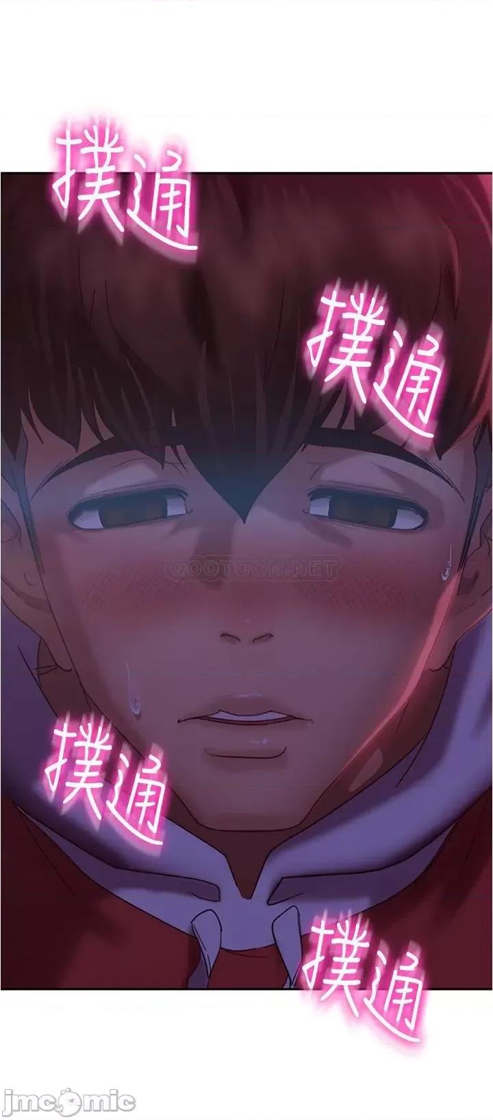 不良女房客 不良女房客 - 第8话 - 口嫌体正直 (TOPTOON) 第30页